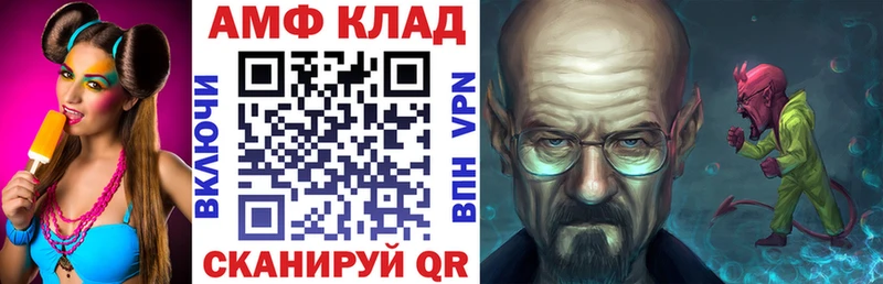 АМФЕТАМИН Premium  купить   Когалым 