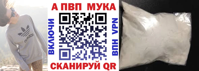 Alpha PVP СК КРИС цена наркотик Когалым