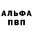 Амфетамин 97% Penny USA