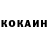 КЕТАМИН VHQ Viktory Tell