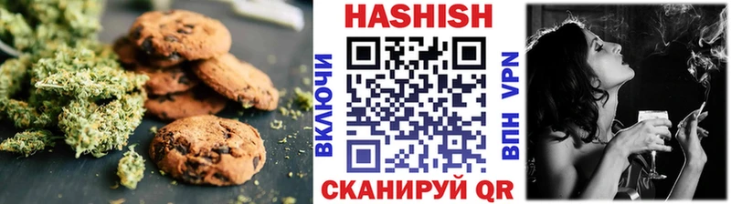 Еда ТГК конопля  Когалым 