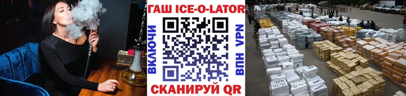 ГАШ hashish мега Когалым