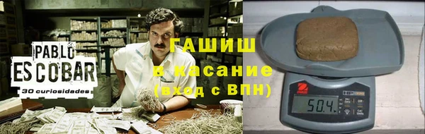 героин Балахна