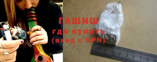 сатива Беломорск