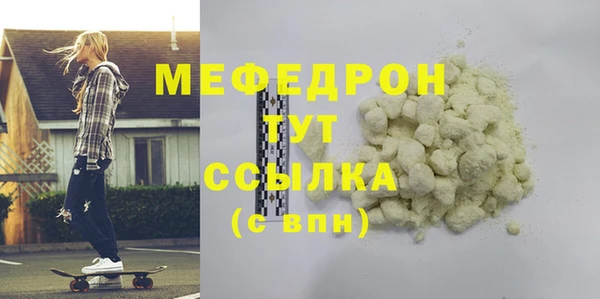 стаф Белокуриха