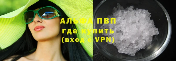 героин Балахна