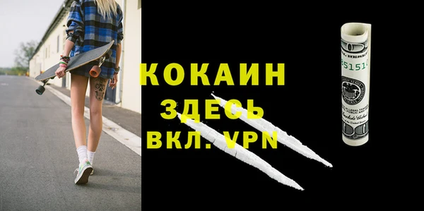 прущая мука Белоозёрский