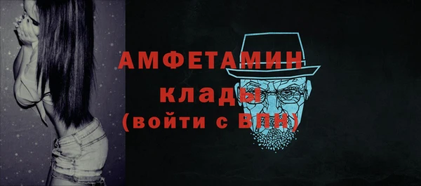 мефедрон VHQ Баксан
