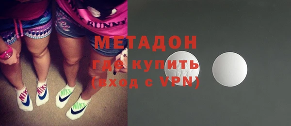 героин Балахна