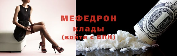 кокаин VHQ Балабаново