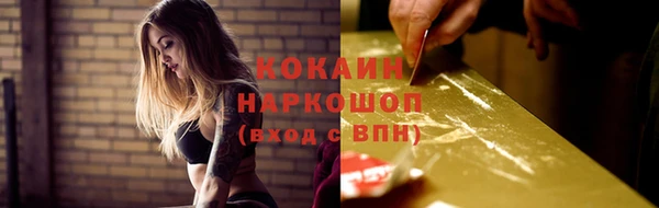 кокаин VHQ Балабаново