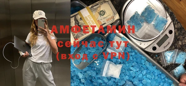 мефедрон VHQ Баксан