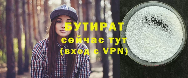 сатива Беломорск