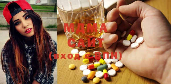 стаф Белокуриха
