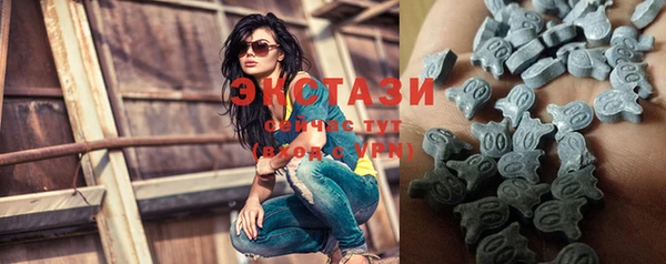 стаф Белокуриха