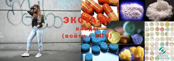 кокаин VHQ Балабаново