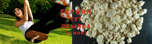 стаф Белокуриха