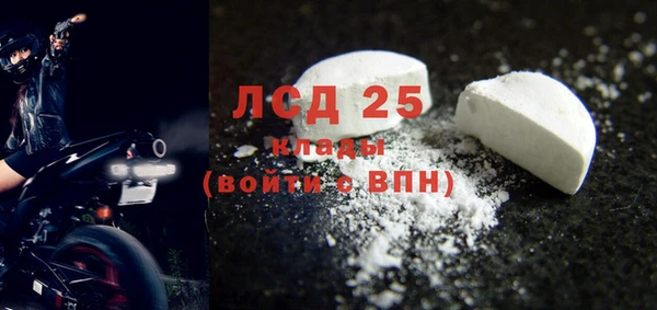 мефедрон VHQ Баксан