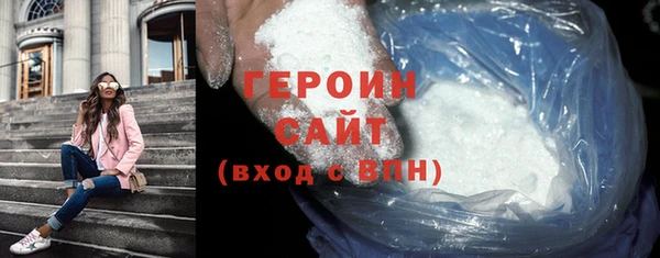 стаф Белокуриха