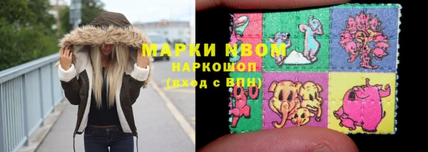 кокаин VHQ Балабаново
