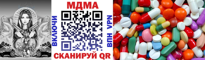 МДМА Molly  mega зеркало  Когалым 