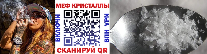 МЕФ  Когалым