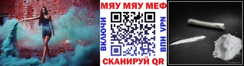 KRAKEN как войти  Когалым  Меф кристаллы  купить  