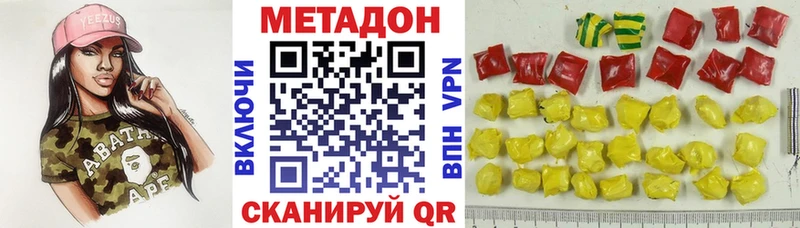 kraken   Когалым  МЕТАДОН белоснежный 