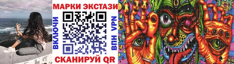 Наркотические марки 1500мкг  что такое   Когалым 